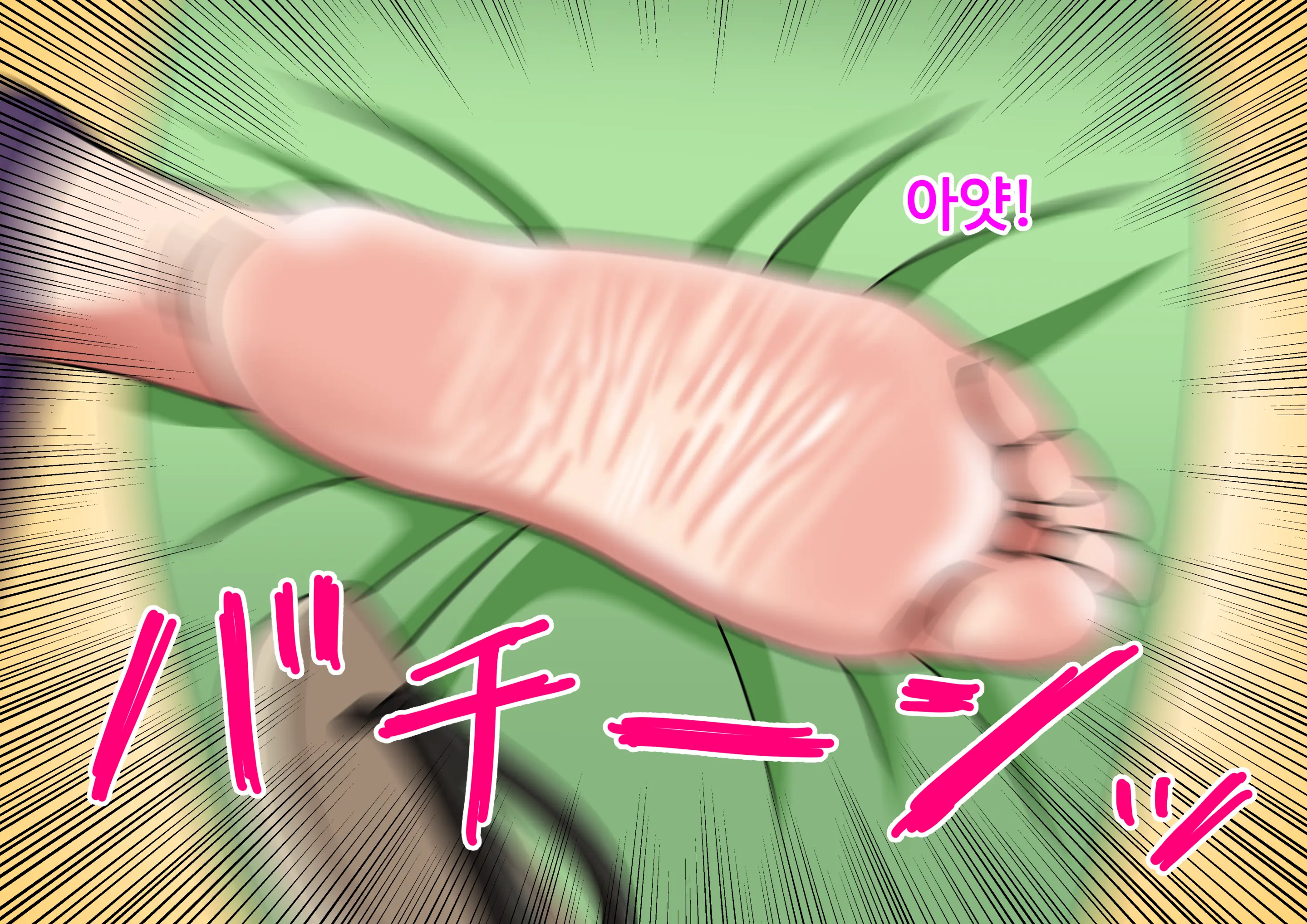 Mitari No Sono Ep.69~92